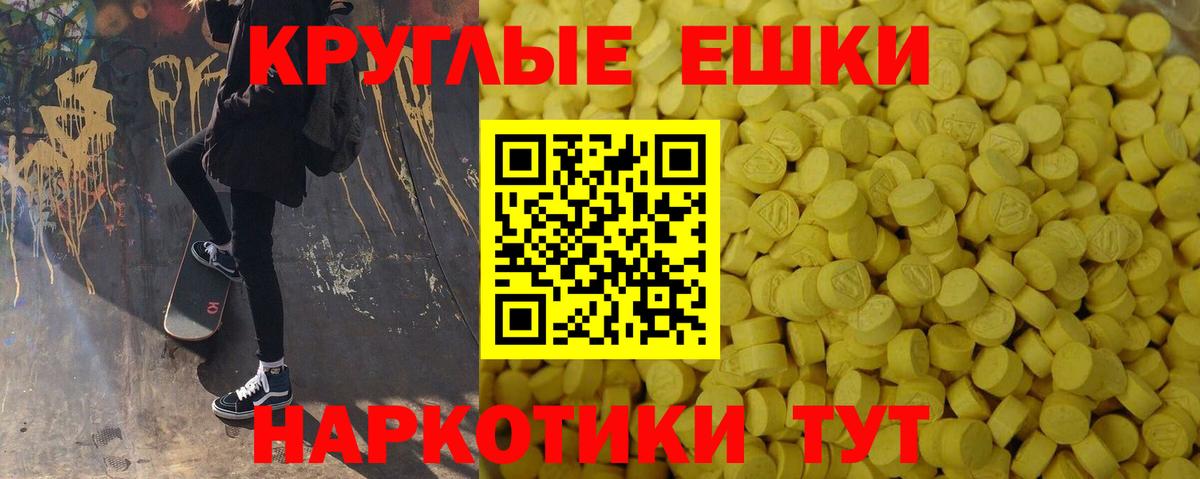 Ecstasy Дубай  Вход с VPN  Экстази  ЭКСТАЗИ XTC  Архангельск 