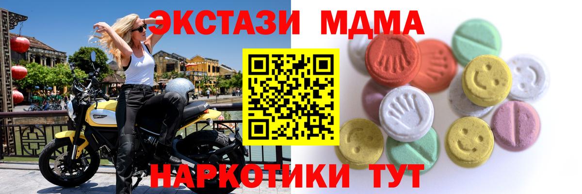 Экстази Punisher Архангельск