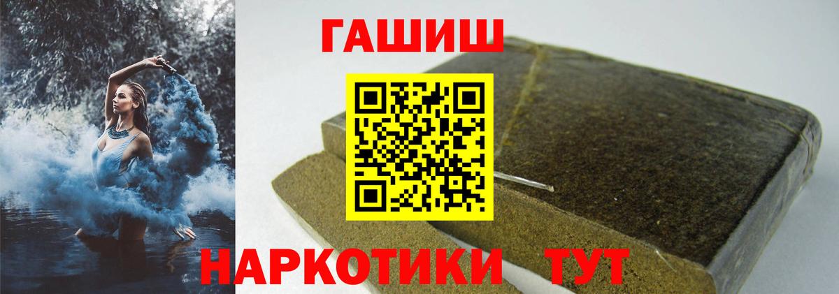 ГАШ Изолятор Архангельск