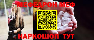 ALPHA PVP Ангарск