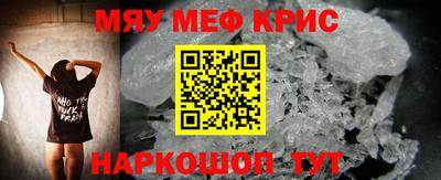 mdpv Анапа