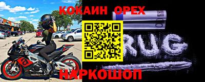 ALPHA PVP Ангарск