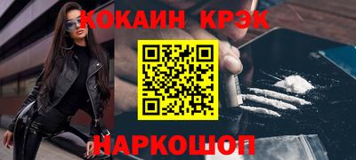 ALPHA PVP Ангарск