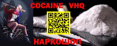 mdpv Анапа