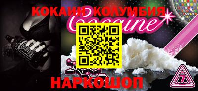 mdpv Анапа