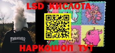 apvp Анжеро-Судженск