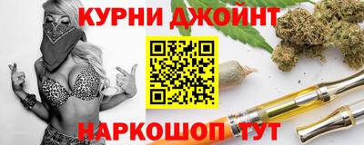 mdpv Анапа