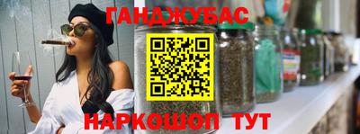 ALPHA PVP Ангарск