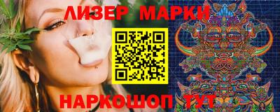 молекула духа Аша