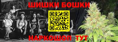 ALPHA PVP Ангарск