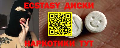 ALPHA PVP Ангарск