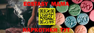 ALPHA PVP Ангарск