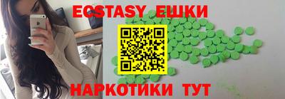 ALPHA PVP Ангарск