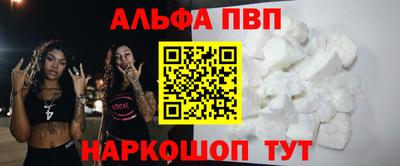 mdpv Анапа