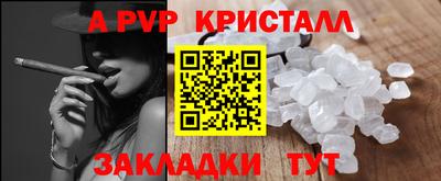 apvp Анжеро-Судженск