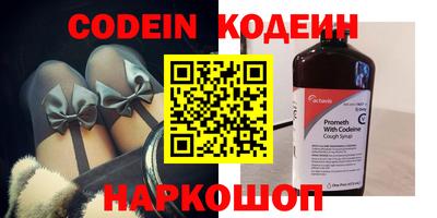 mdpv Анапа