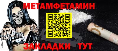 mdpv Анапа