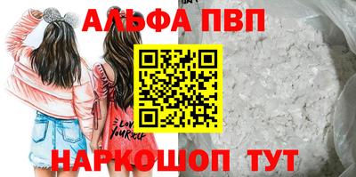apvp Анжеро-Судженск