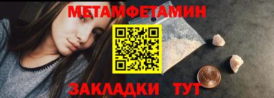 ALPHA PVP Ангарск