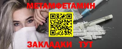 ALPHA PVP Ангарск