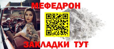 ALPHA PVP Ангарск
