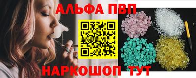 mdpv Анапа
