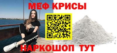 mdpv Анапа