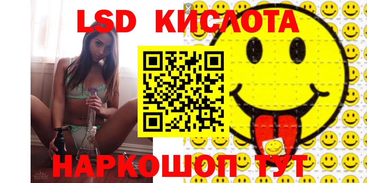 Архангельск  Лсд 25 экстази ecstasy  Лсд 25 экстази ecstasy  Вход с VPN 