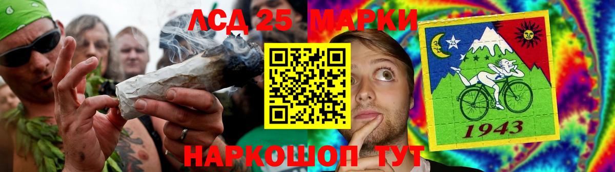 Лсд 25 экстази кислота Архангельск