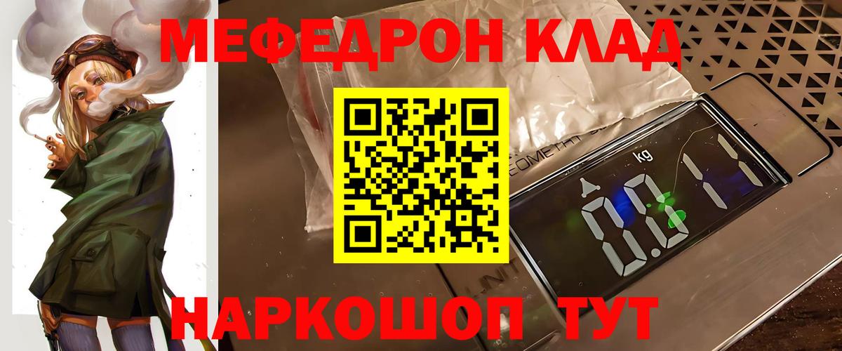 Архангельск  Cocaine  Вход с VPN  NBOMe  ГАШ  Мефедрон кристаллы  ГАШИШ  Альфа ПВП СОЛЬ кристаллы 