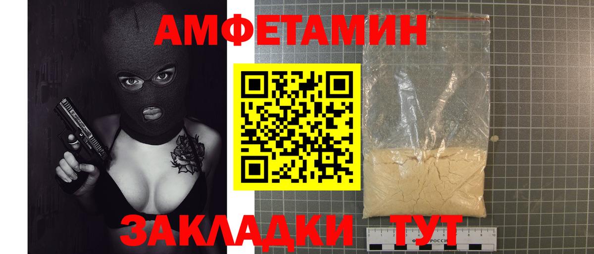 Метамфетамин винт Архангельск