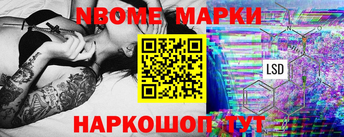 Архангельск  Наркотические марки 1,5мг  Вход с VPN 