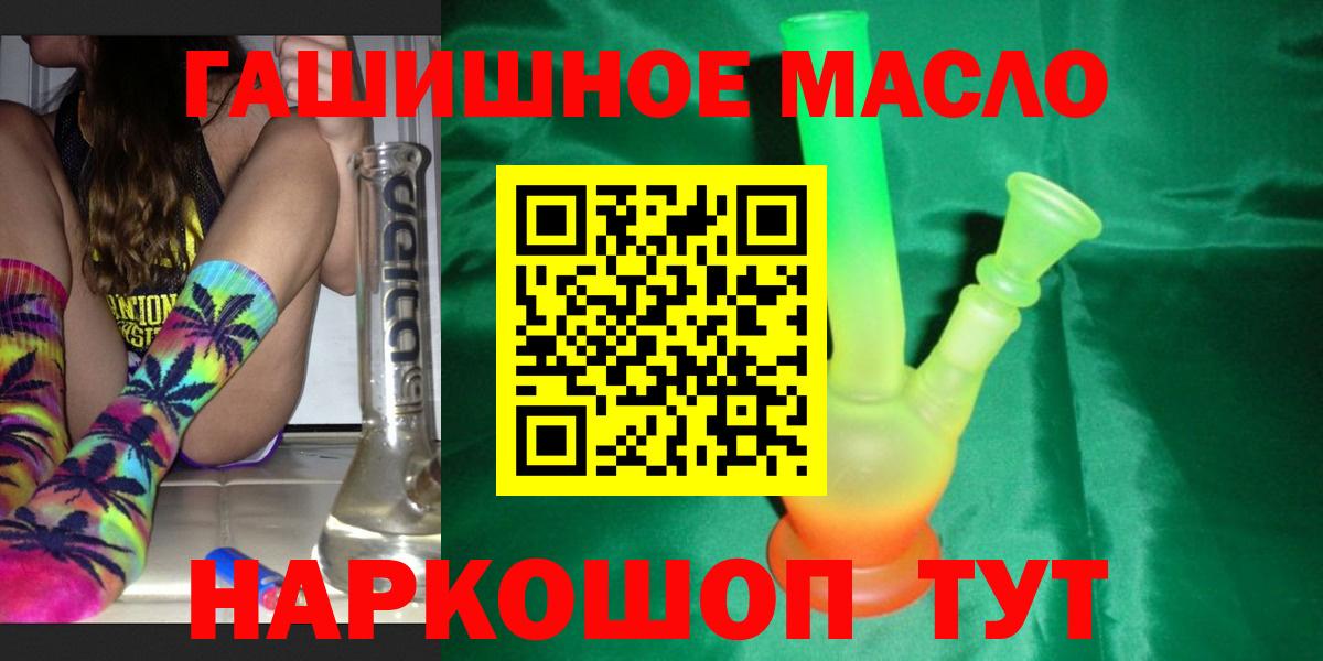 МДМА Архангельск