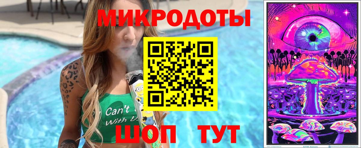 Галлюциногенные грибы GOLDEN TEACHER Архангельск
