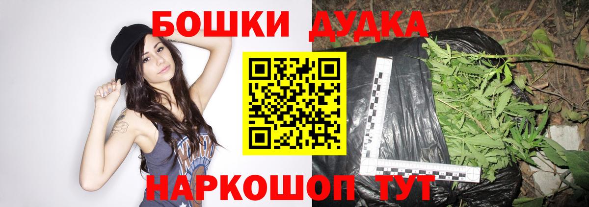 Марихуана SATIVA & INDICA  Конопля MAZAR  Марихуана AK-47  Архангельск  Конопля сатива  Вход с VPN 